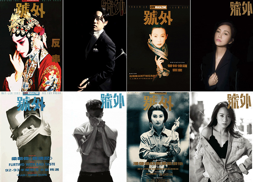 《號(hào)外》新logo，向經(jīng)典致敬