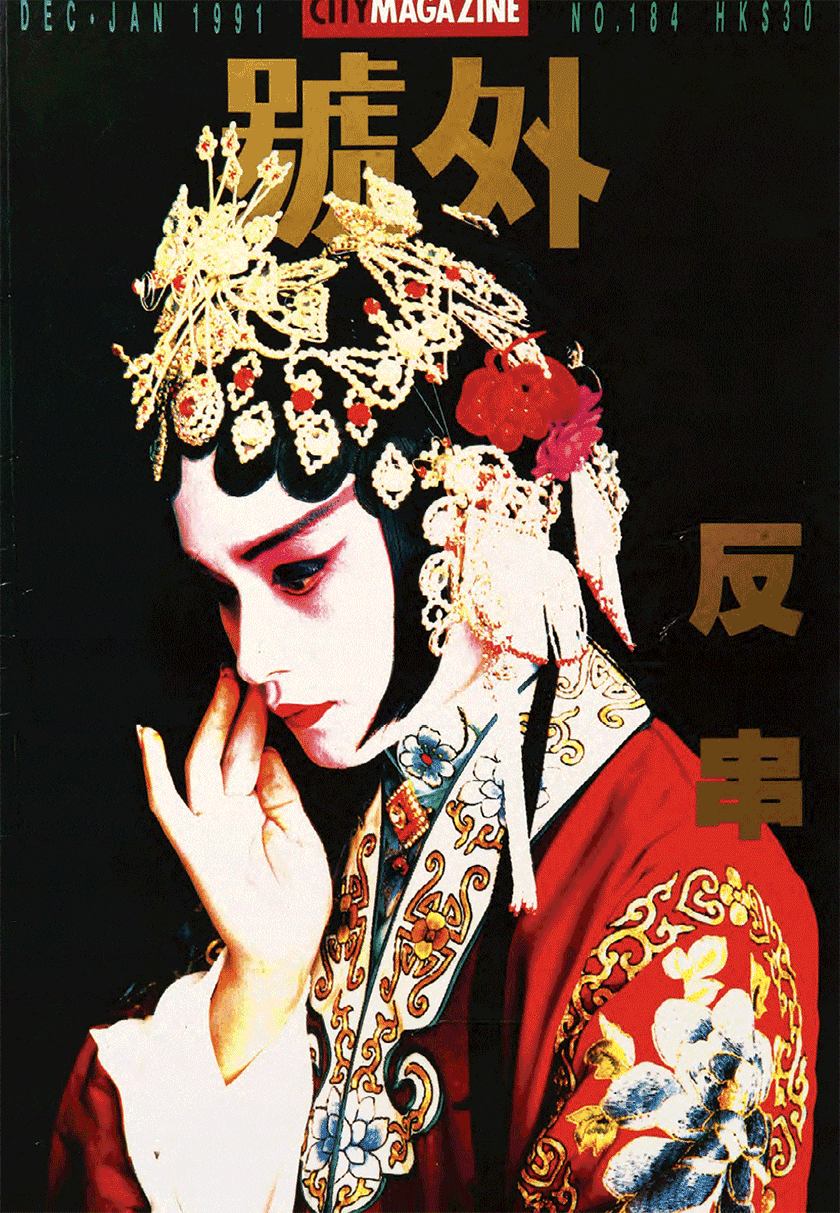 《號(hào)外》新logo，向經(jīng)典致敬