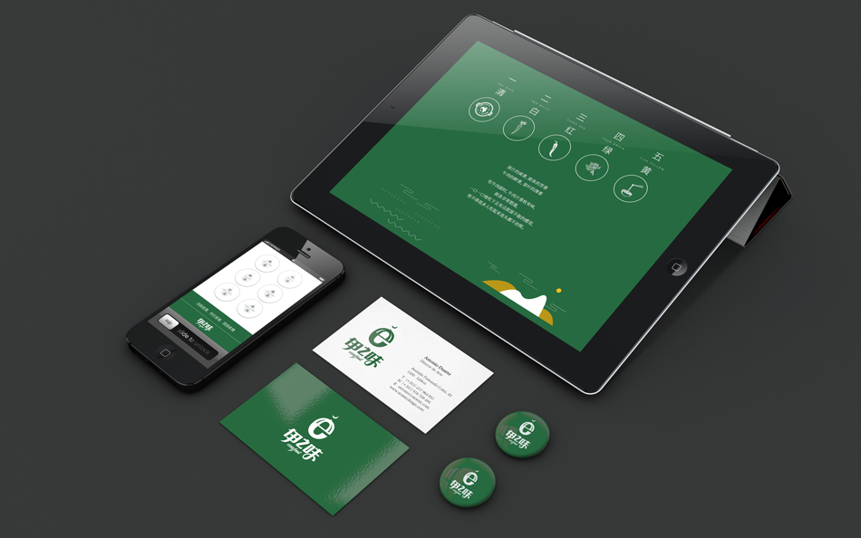 餐飲品牌形象設(shè)計、餐飲VI設(shè)計8