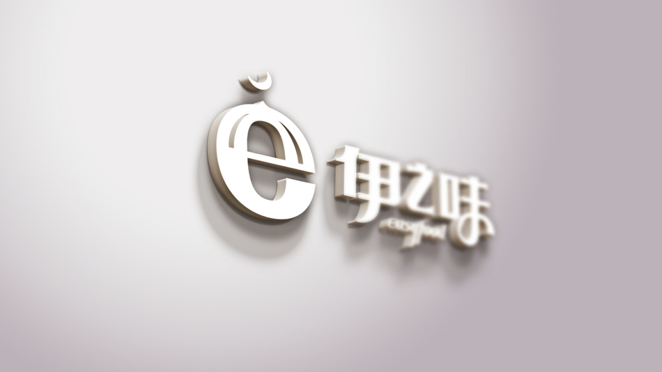 餐飲品牌形象設(shè)計、餐飲VI設(shè)計12