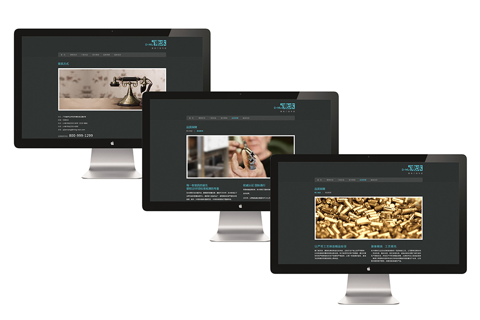 東木門鎖，北辰品牌設(shè)計