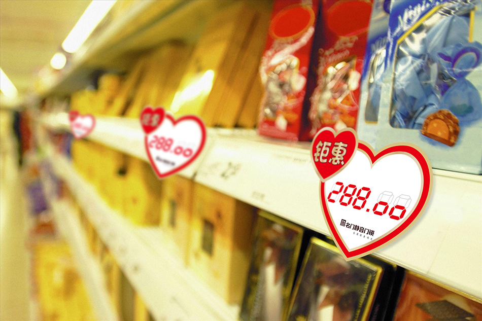 廣東名門鎖業(yè)，北辰品牌設(shè)計