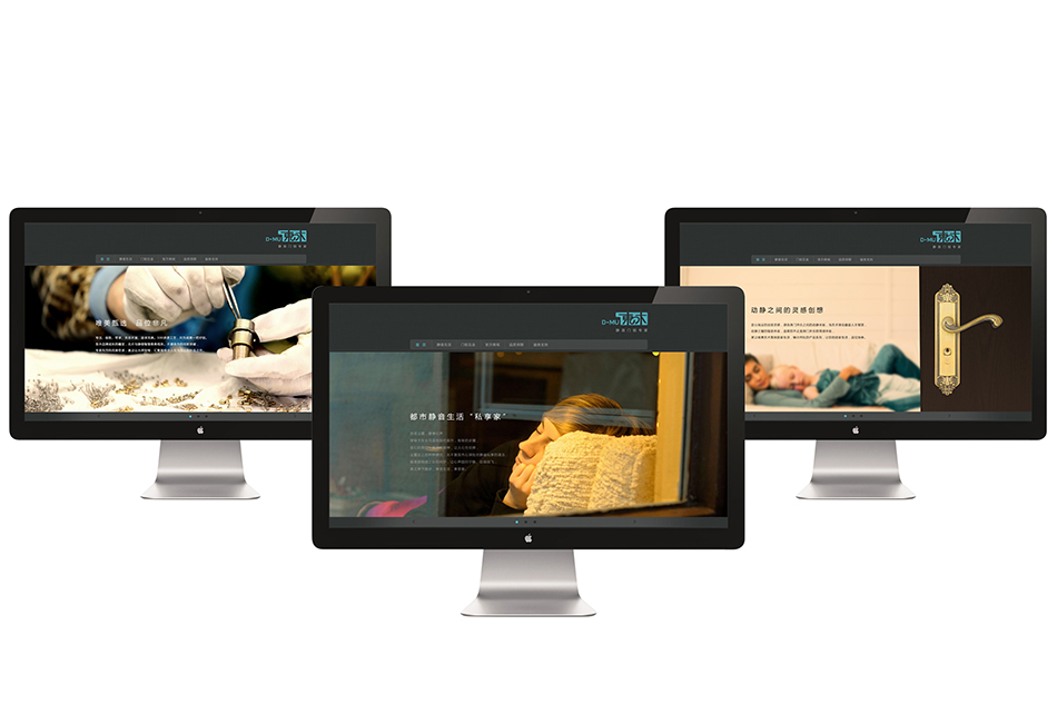 東木門鎖，北辰品牌設(shè)計