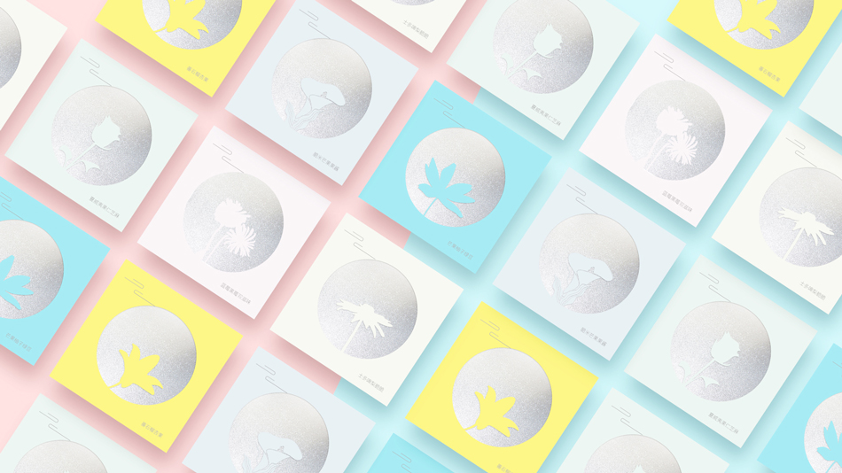 月餅包裝設(shè)計