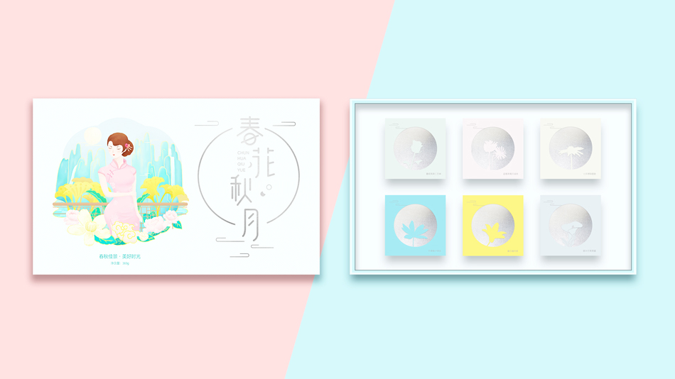 月餅包裝設(shè)計