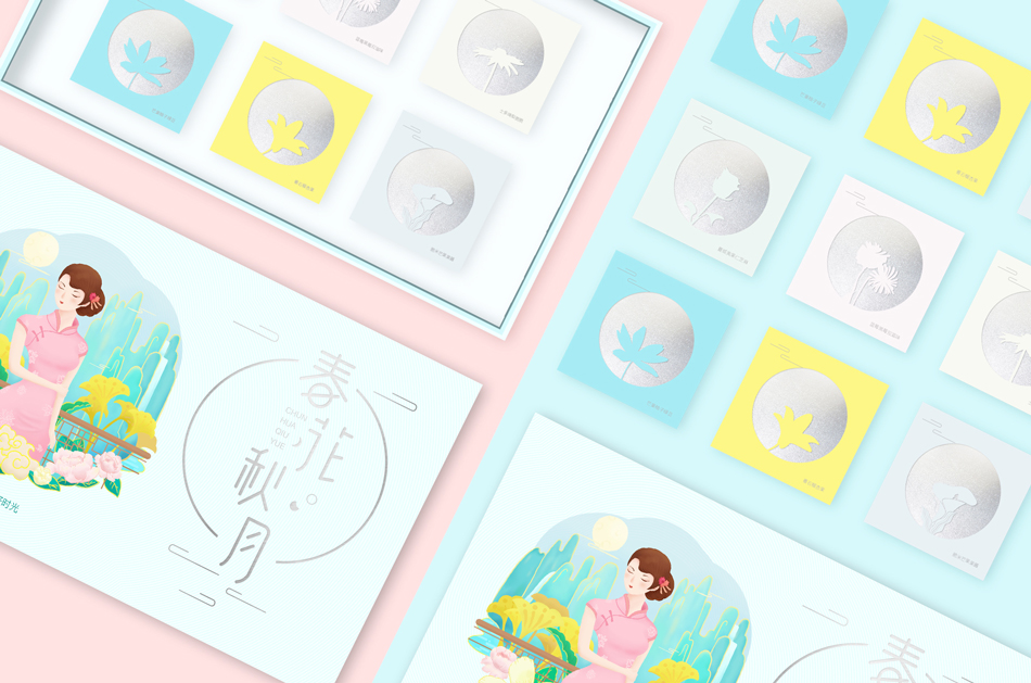 月餅包裝設(shè)計