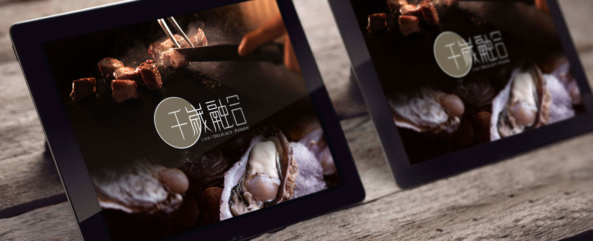 千歲融合，餐飲品牌形象設(shè)計(jì)