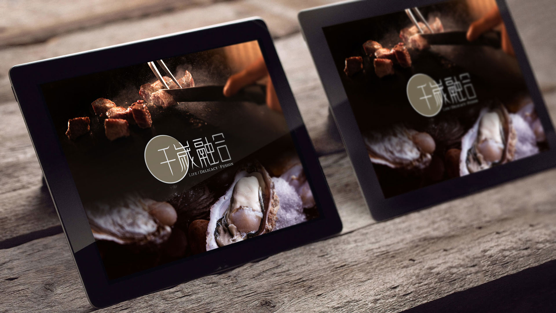 千歲融合，餐飲品牌形象設(shè)計(jì)