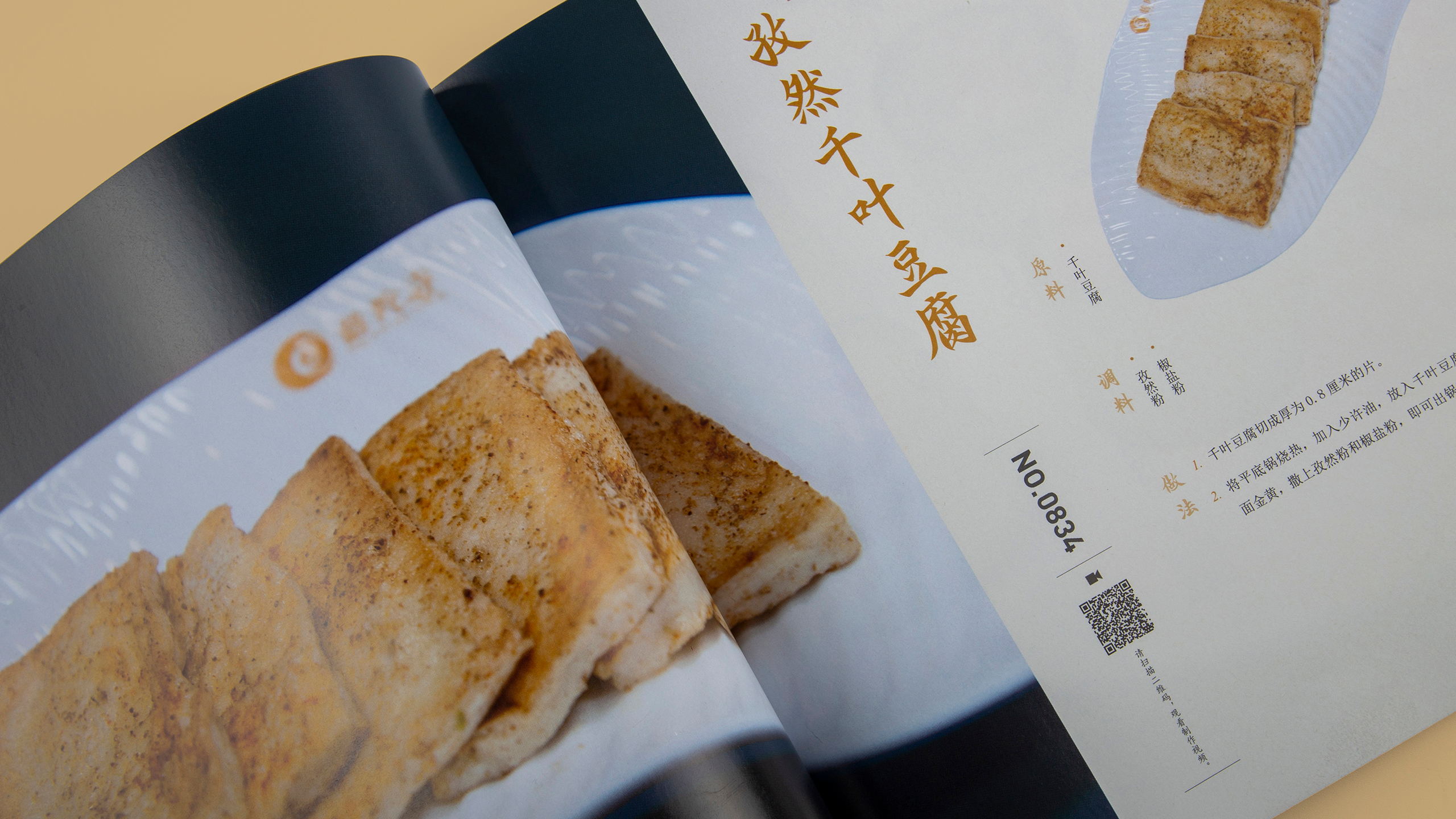 44583f1478be6711f37b37d1a1f939171614763913.jpg a13_看圖王.jpg