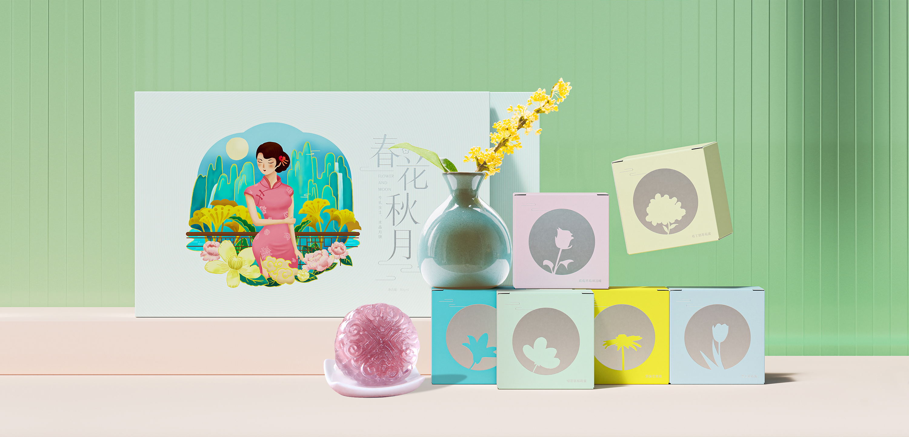 春花秋月：女性月餅包裝設(shè)計(jì)