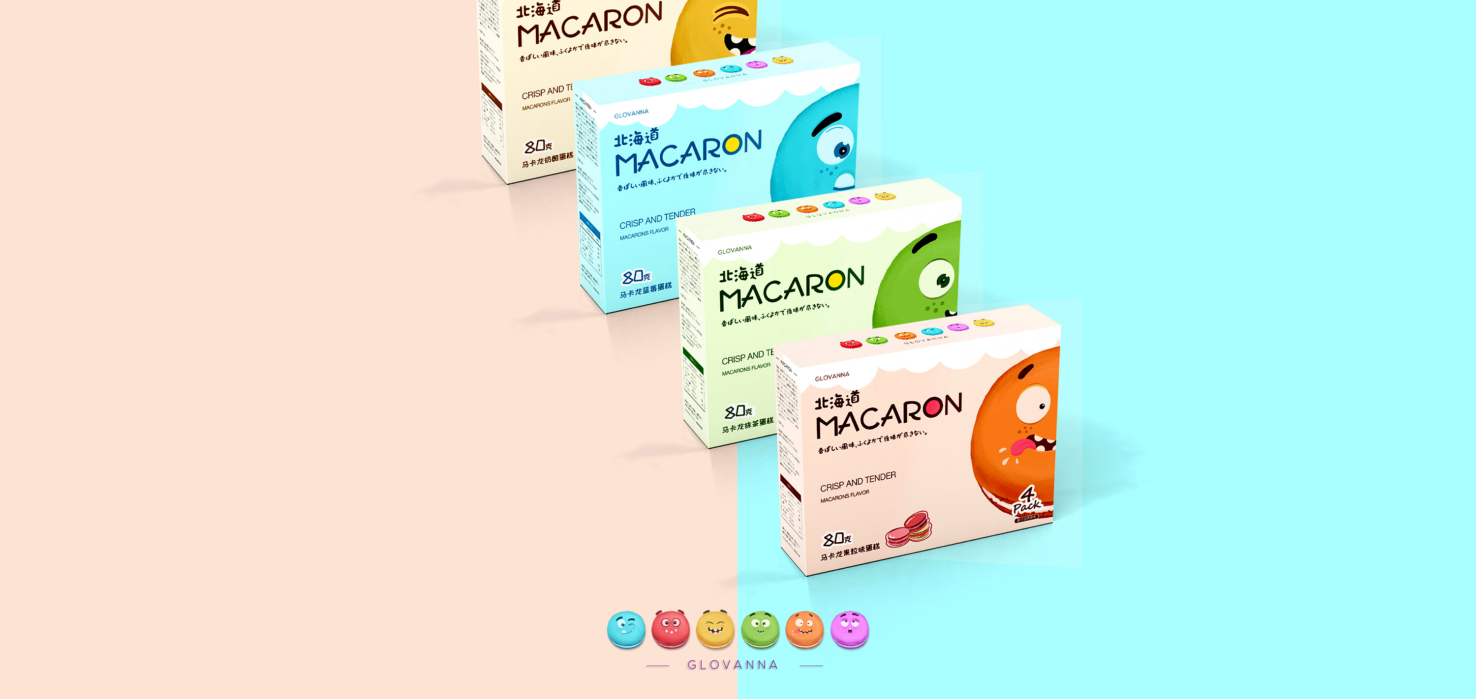 馬卡龍蛋糕：色彩繽紛、表情好玩