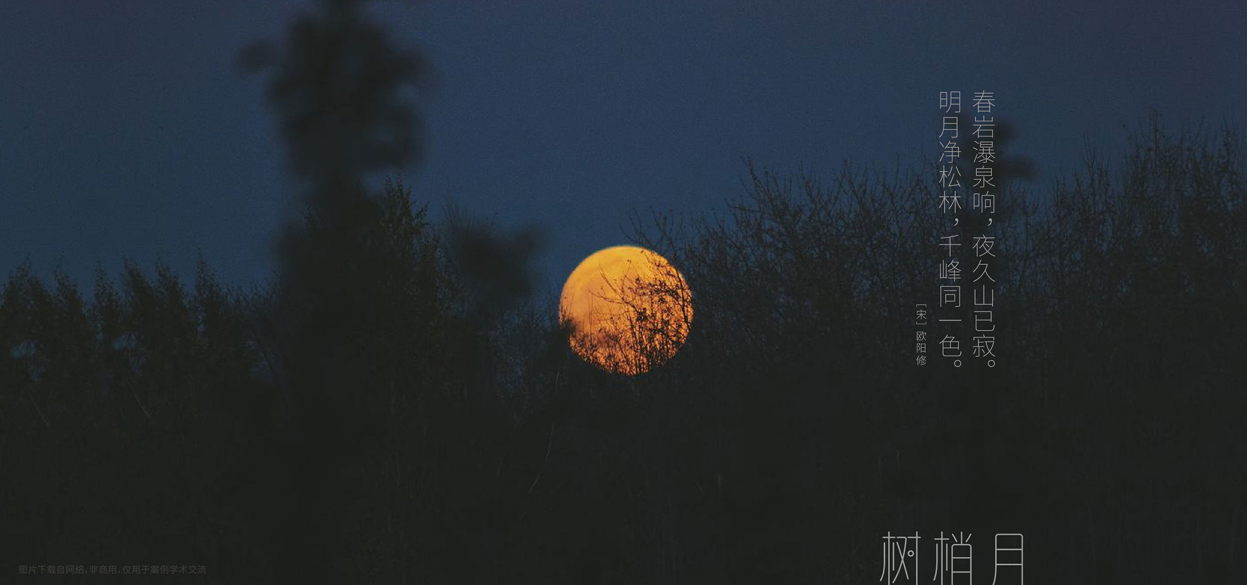 2b2f24921c91059213609418ad696e7e1630801409.jpg 圖案-17_看圖王.jpg